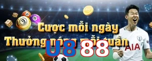 U888